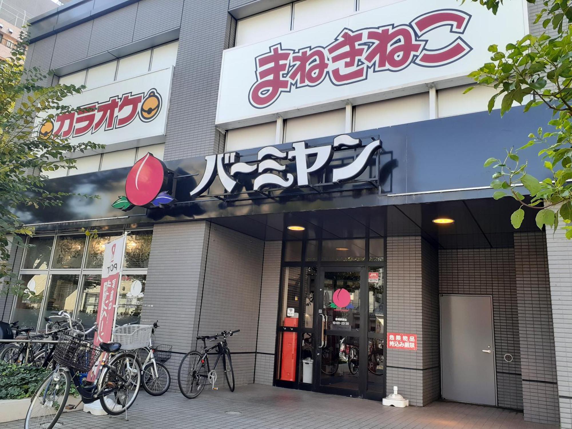 Kuretake-Inn Tokyo Funabori Exterior foto